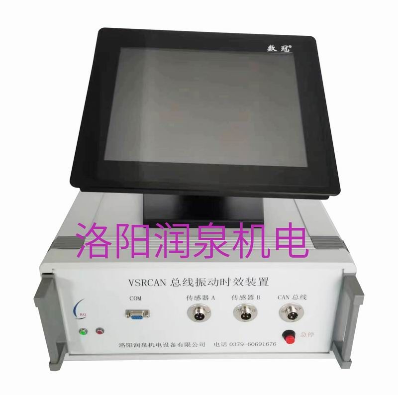 CAN總線時效工控機、控制器